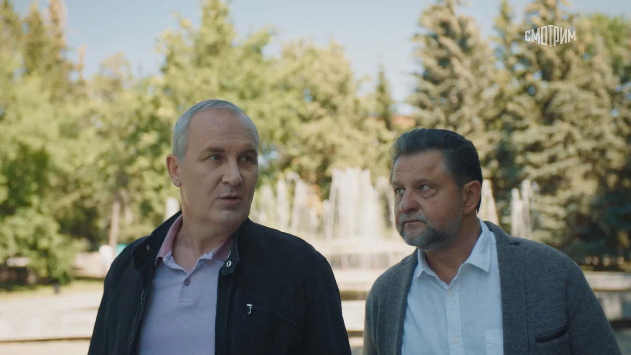 Счастье не за горами — Épisode 11