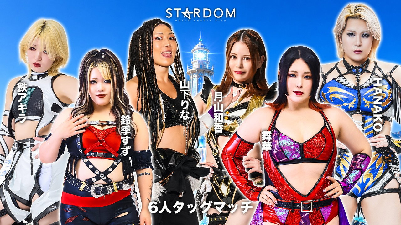 Artwork for Stardom Silver Week Tour 2026 in Shimonoseki