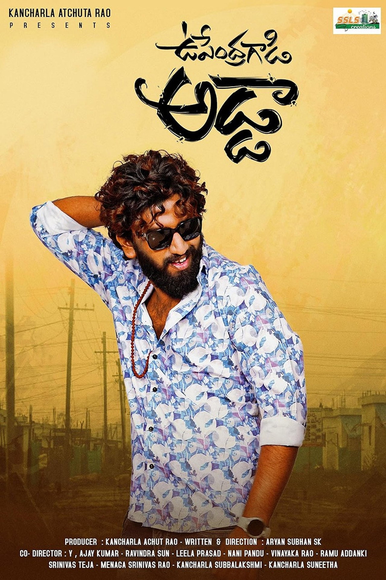 Upendra Gadi Adda filmaffisch