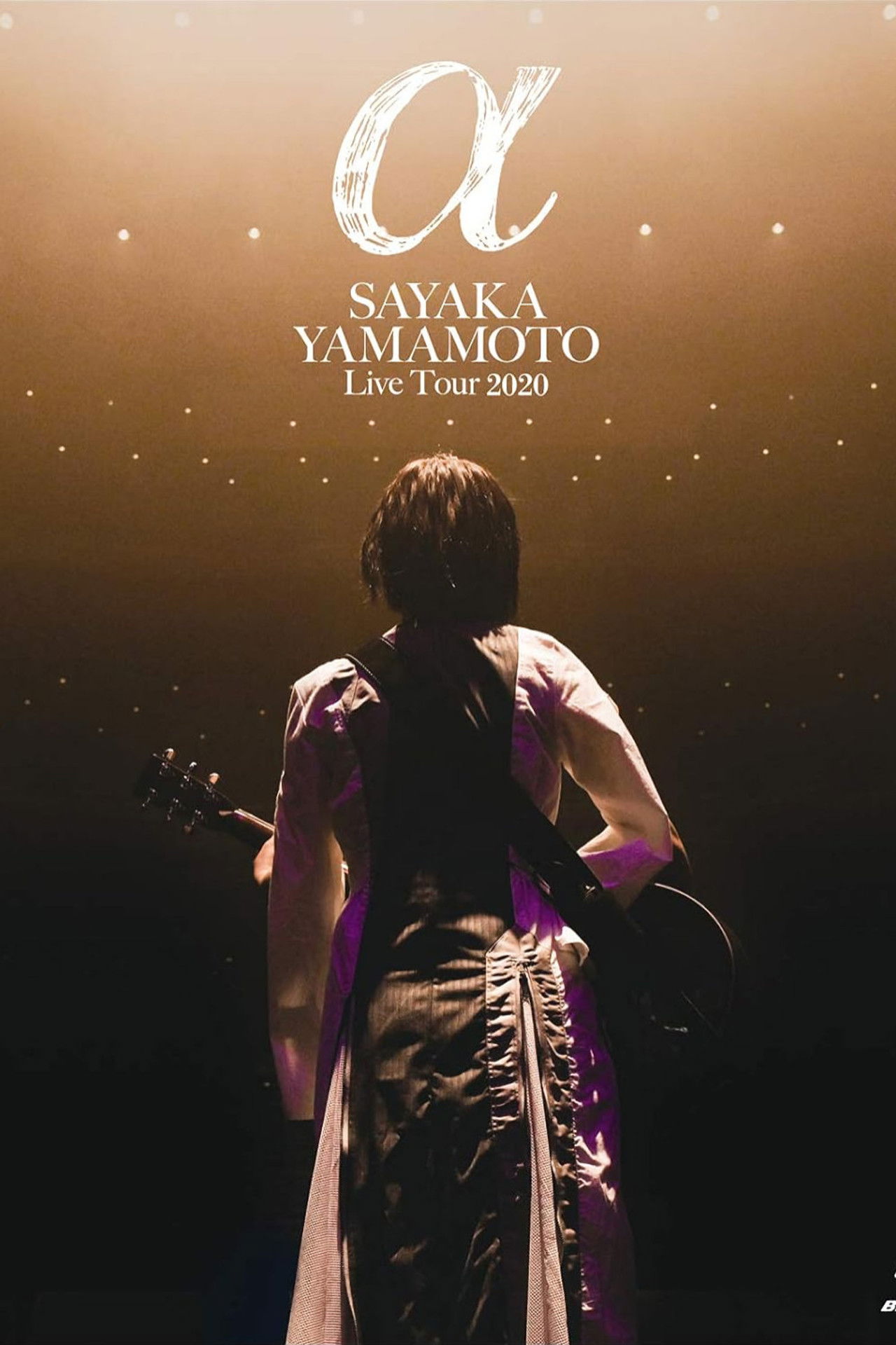 Sayaka Yamamoto: LIVE TOUR 2020 ~α~ Backdrop