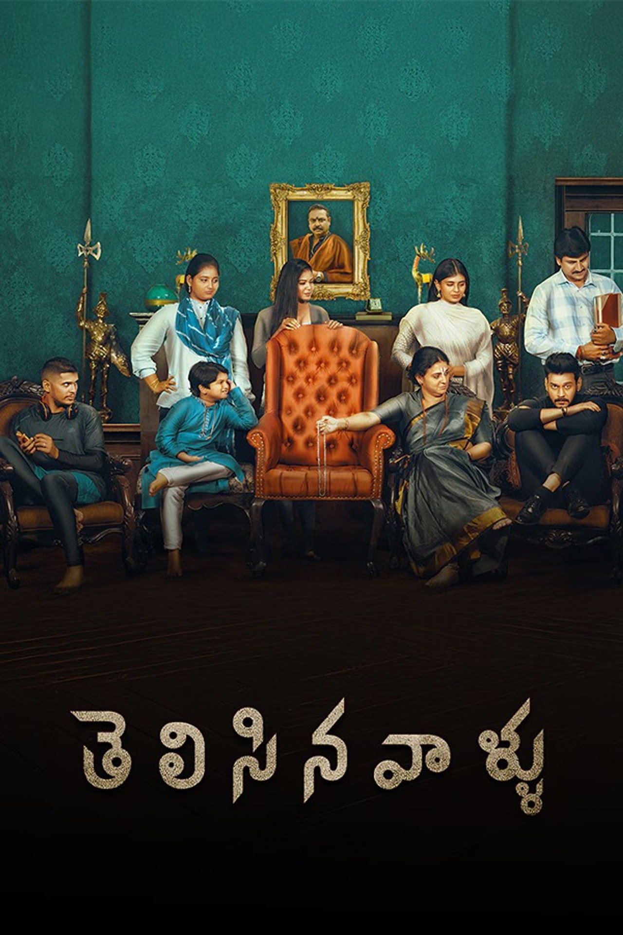 Telisinavallu poster