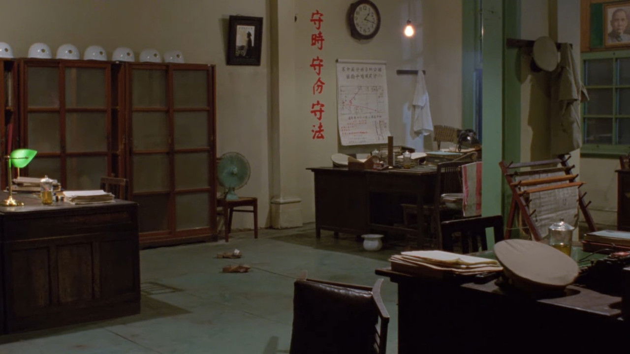 A Brighter Summer Day (1991)