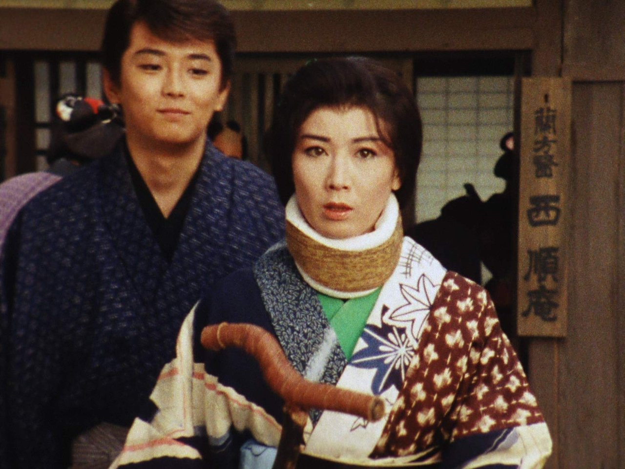 Hissatsu Shigotonin - Season 5 Episode 8 : Episode 8