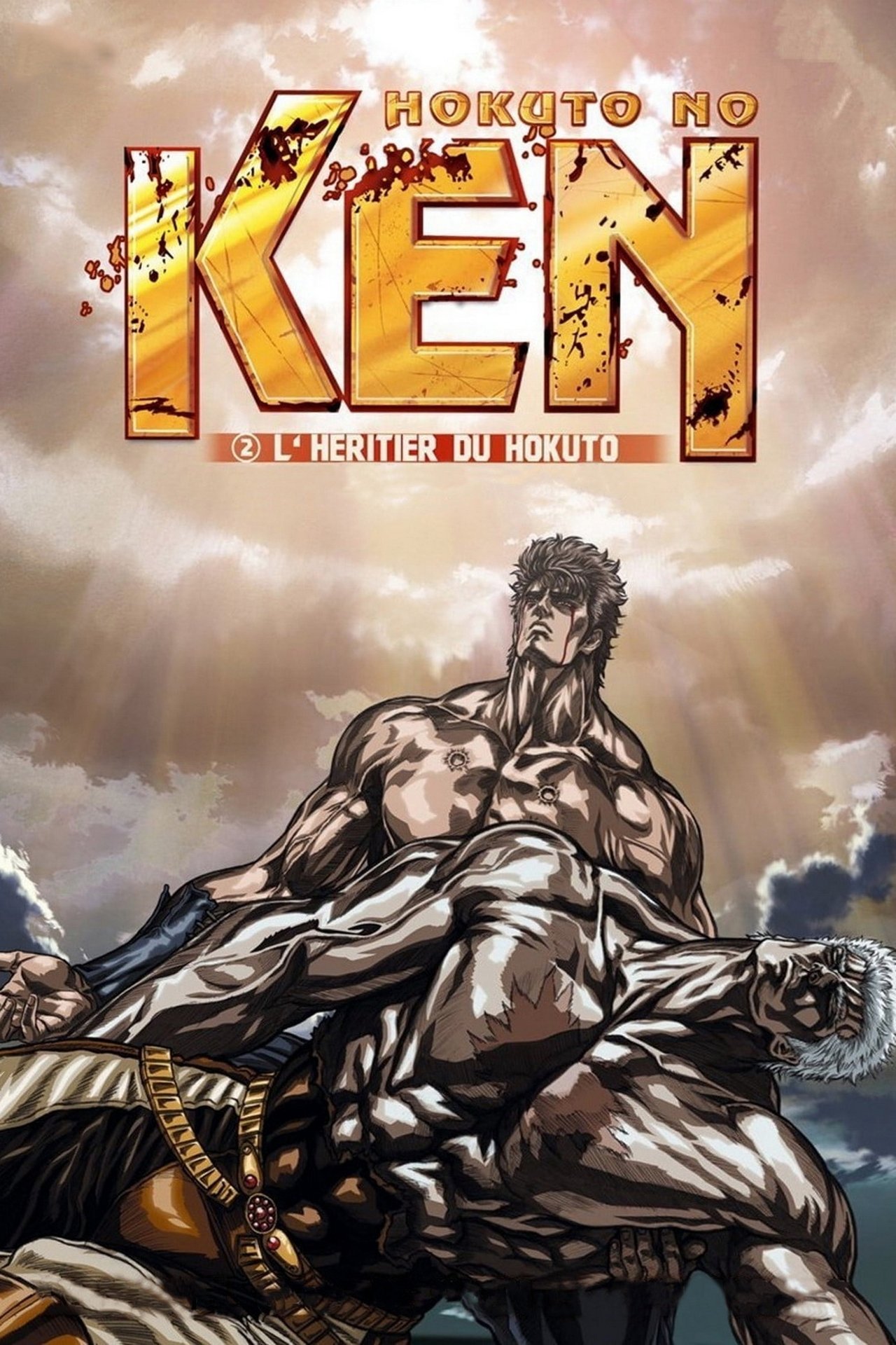 Hokuto No Ken II - L'Héritier du Hokuto poster