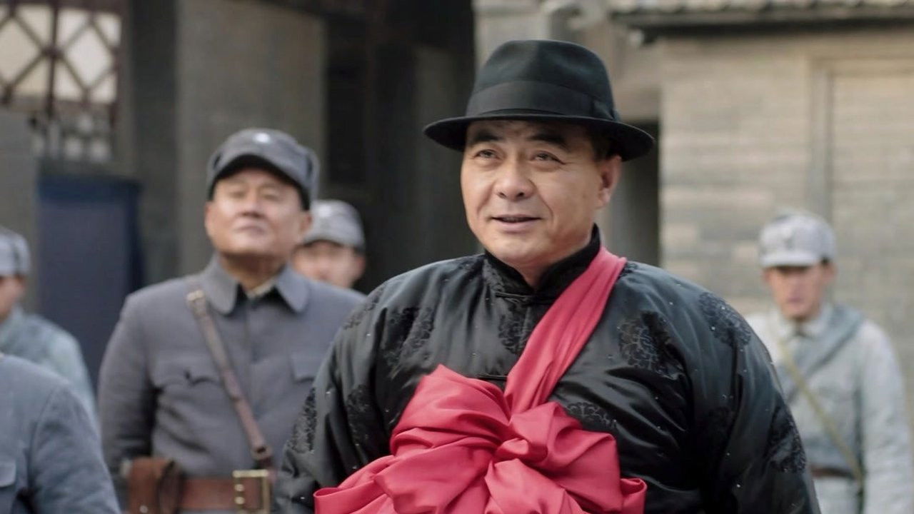 河山 — Épisode 10