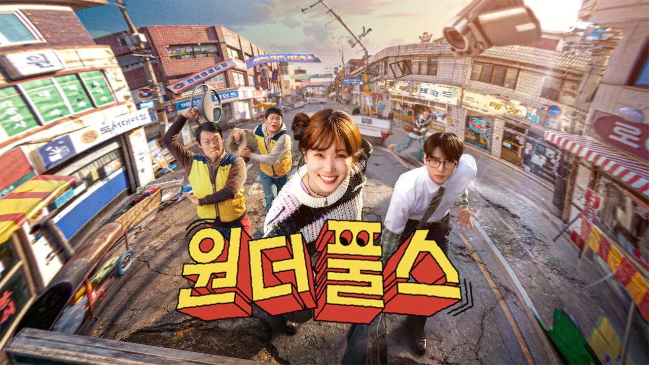 Szenenbilder (Koreanisch)