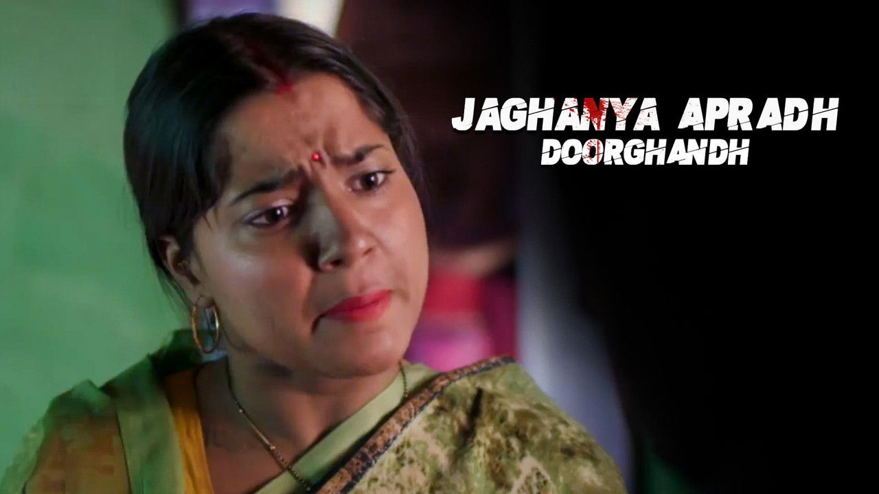 Jaghanya Apradh — Épisode 10