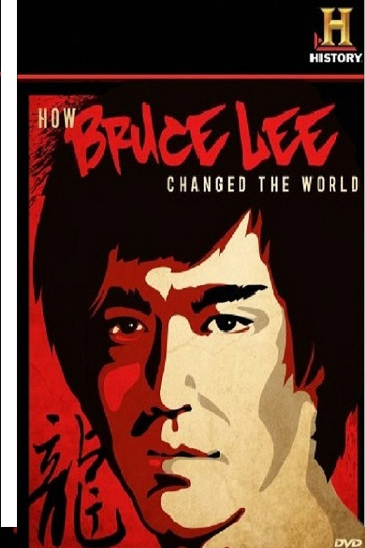 Hogyan változtatta meg Bruce Lee a világot? – plakát 5