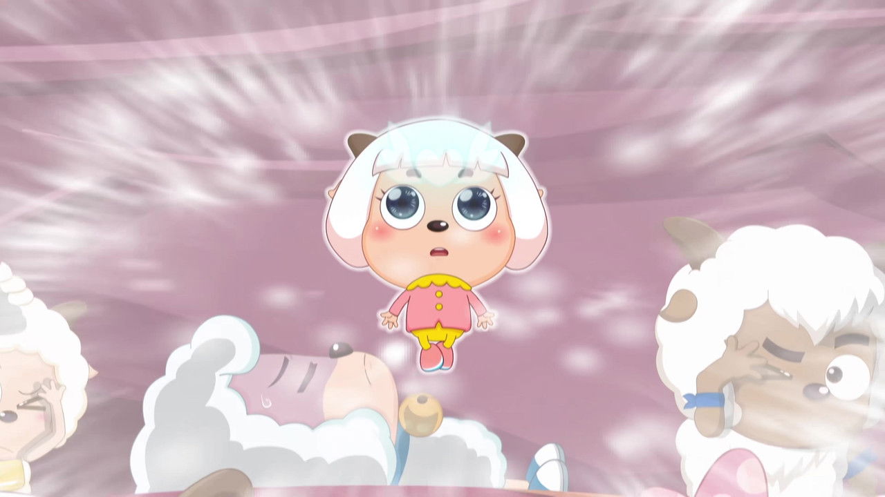 喜羊羊与灰太狼之奇趣外星客 — Épisode 58