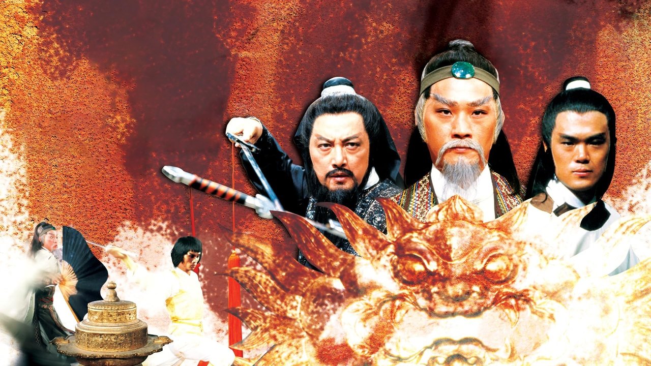 俠客行