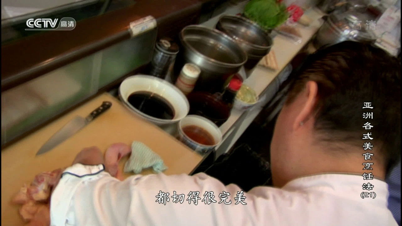 Recipe of Asian Gourmet — Épisode 21