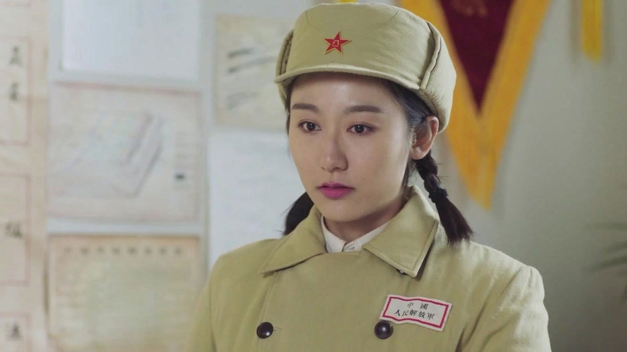 共和国血脉 — Épisode 22