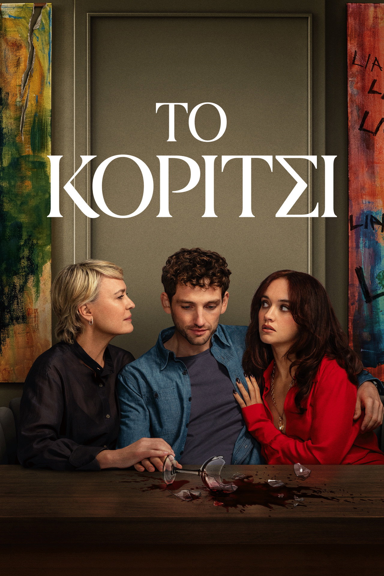The Girlfriend (2025) Hindi Season 1 Complete backdrop