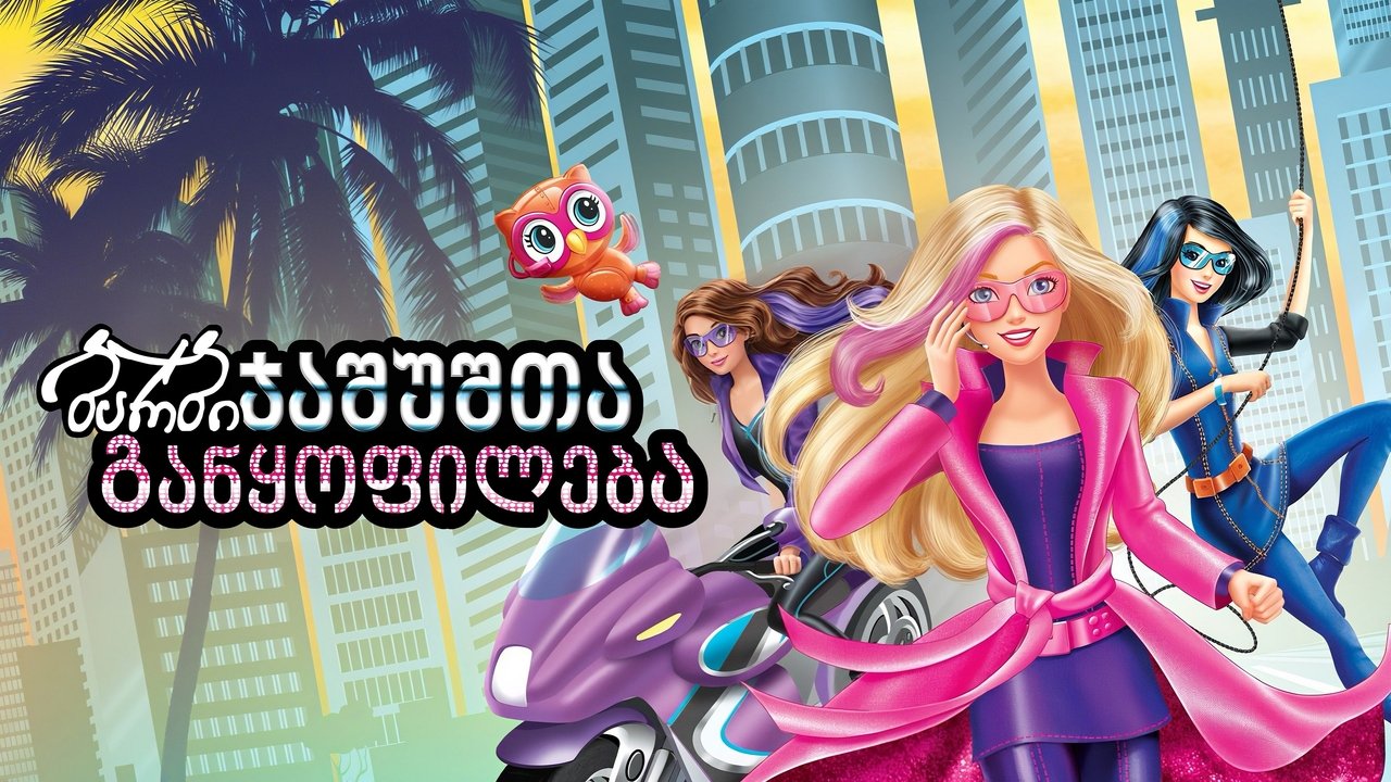 title image