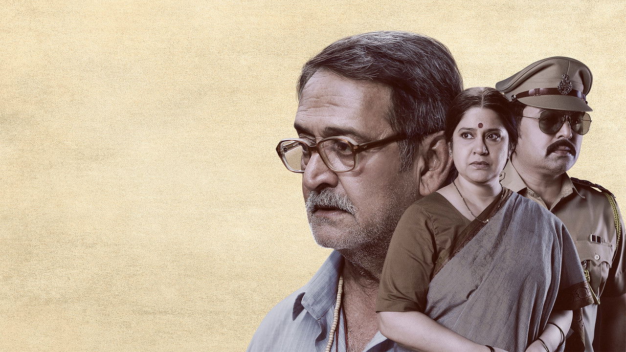 Mahesh Manjrekar