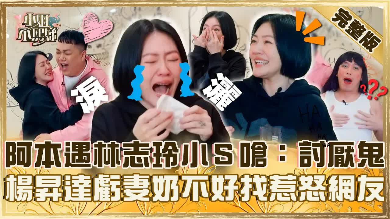 小姐不熙娣 backdrop