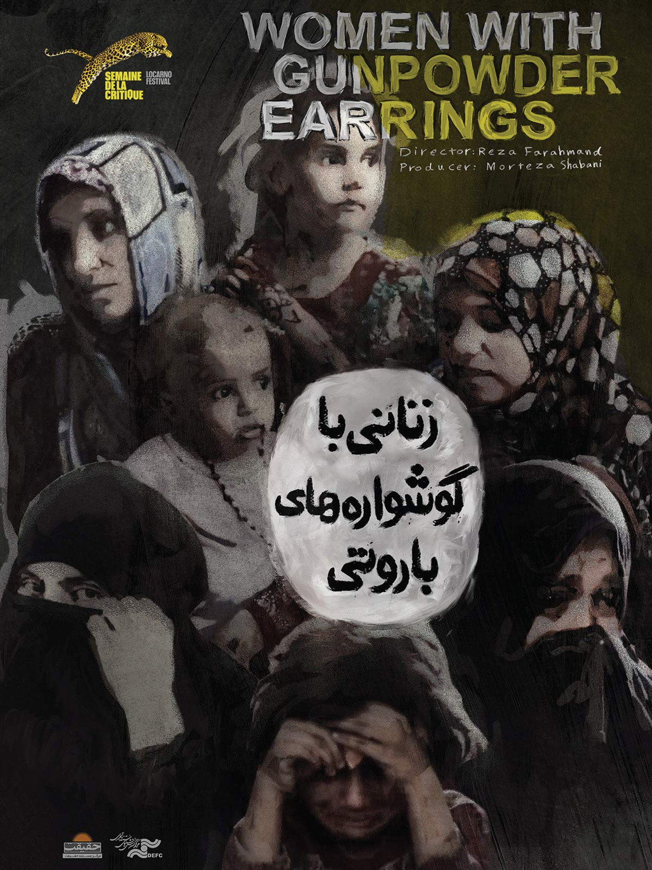 Women with Gunpowder Earrings filmaffisch