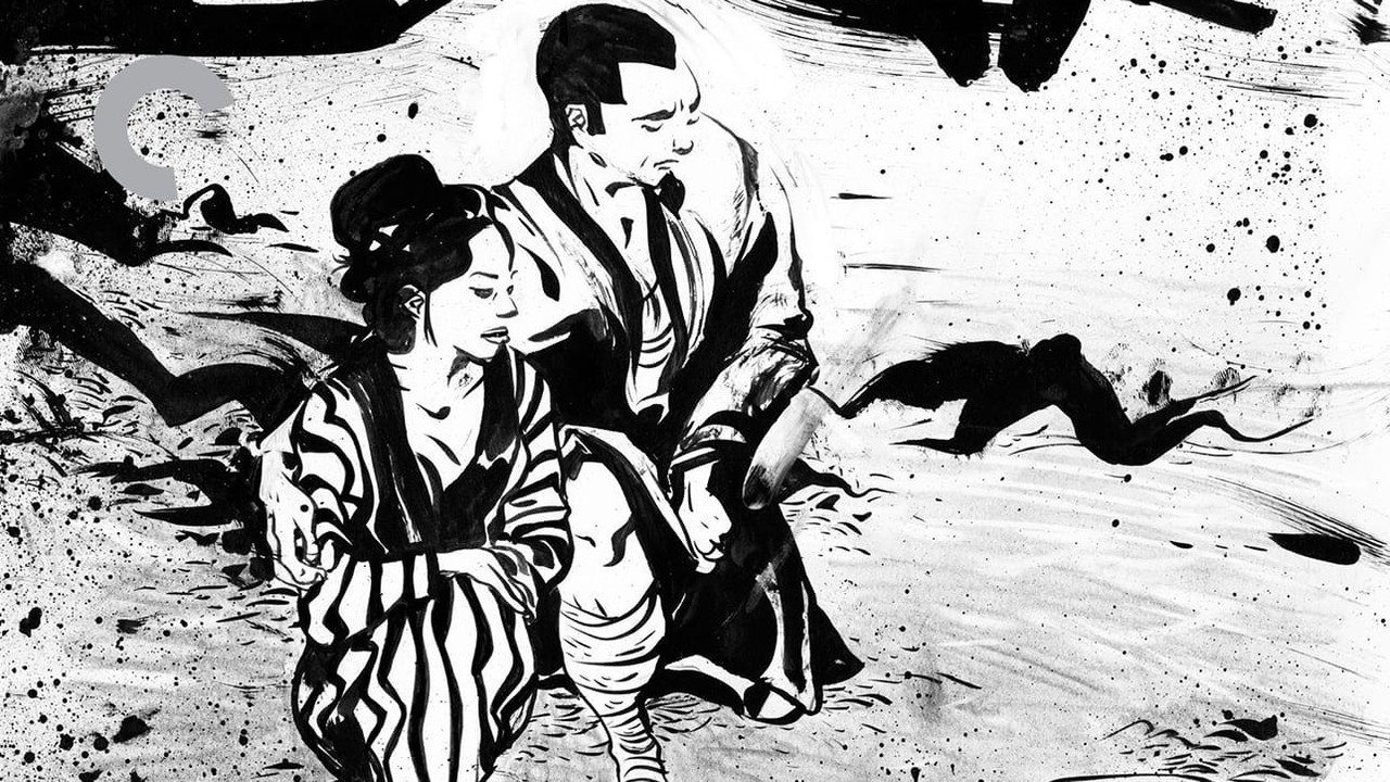 座頭市物語 (1962) trailer