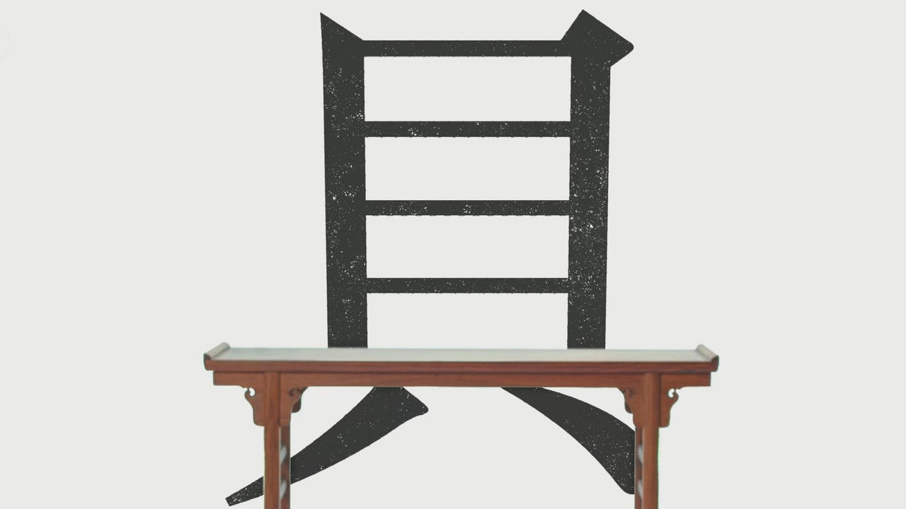 如果国宝会说话 — Épisode 22