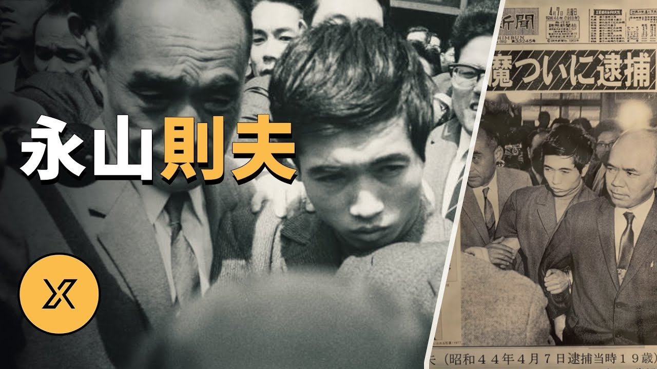 X调查 - Season 1 Episode 167 : Episode 167