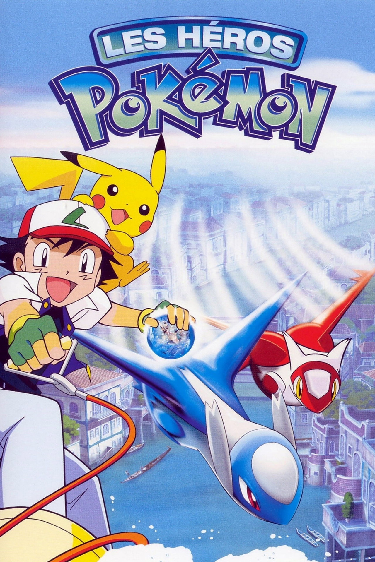 Les Héros Pokémon poster