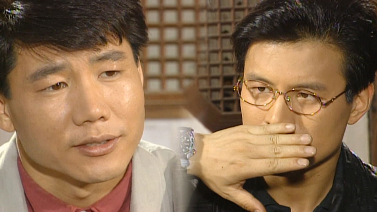 도깨비가 간다 — Épisode 11