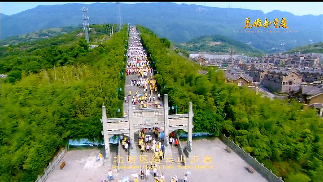 ChongQing From Above — Épisode 1