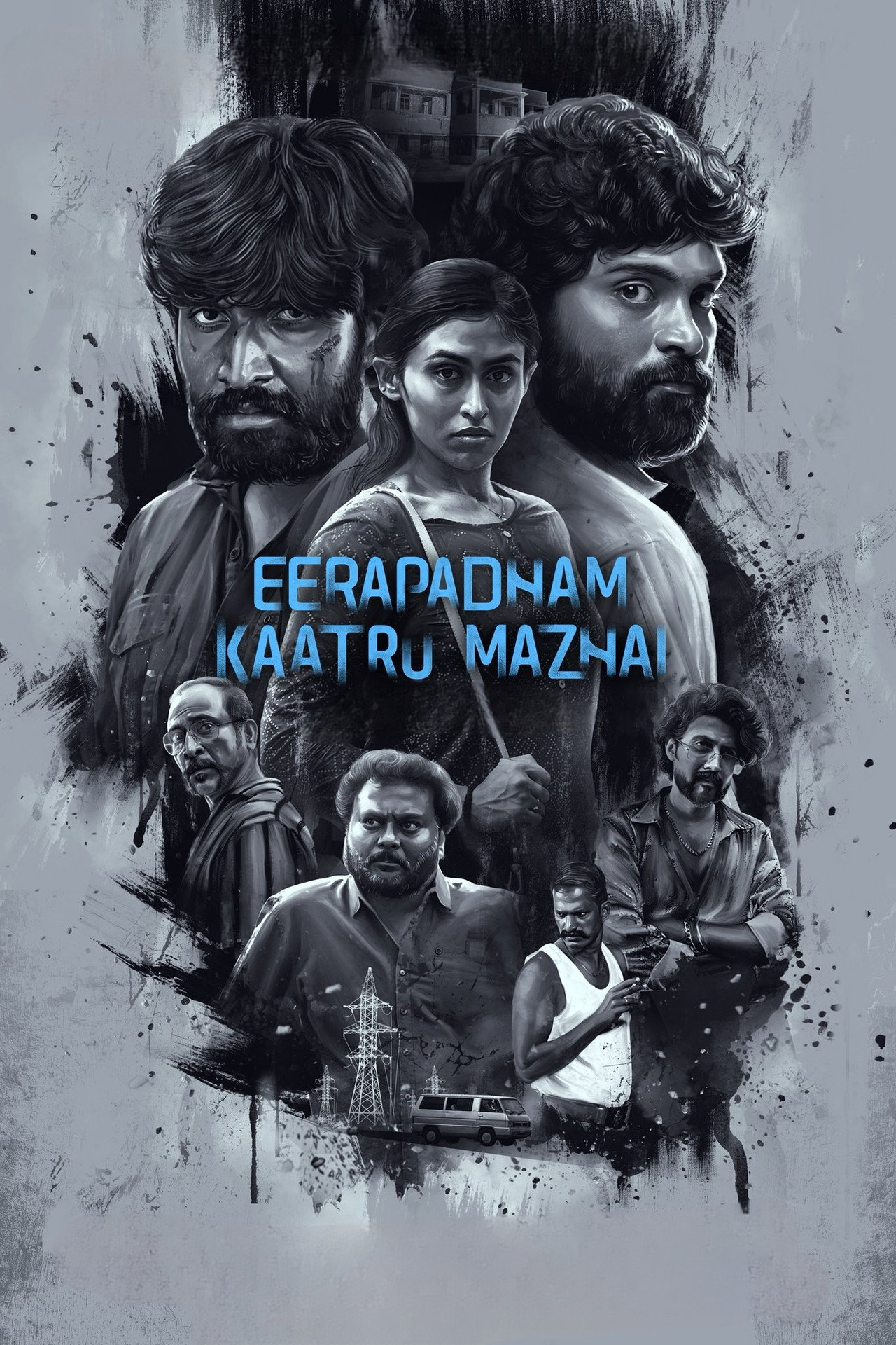 Eerapadham Kaatru Mazhai