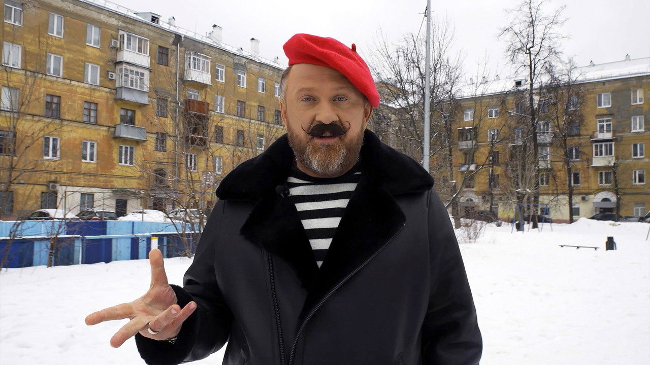 На ножах — Épisode 11