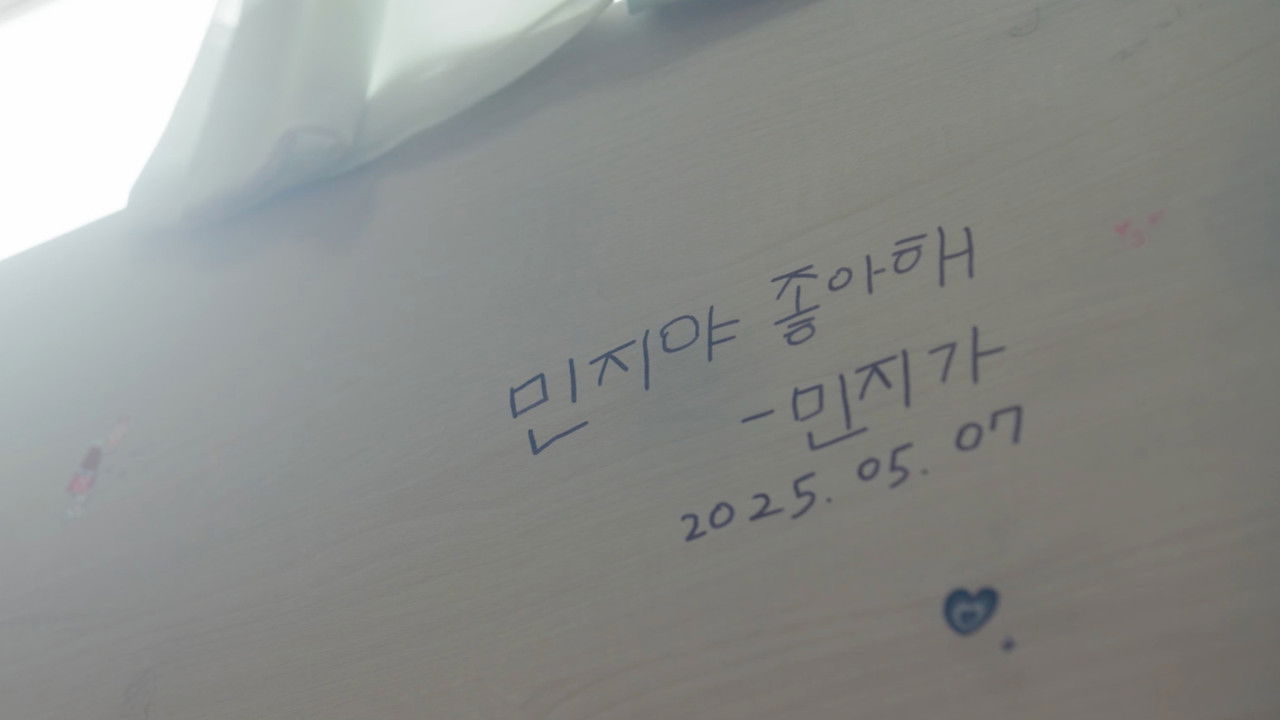 Love Track: Minji Minji Minji