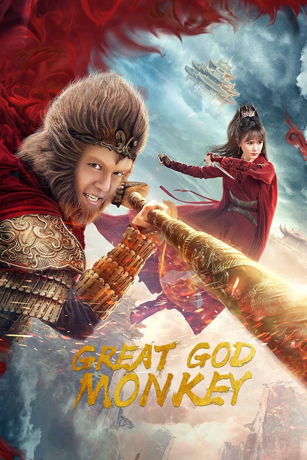 Great God Monkey