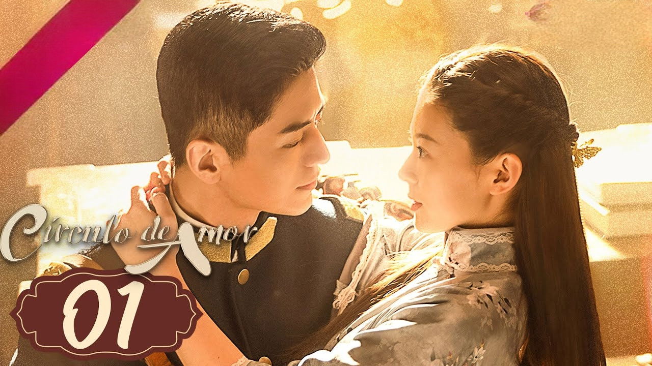 锁爱三生 — Épisode 3