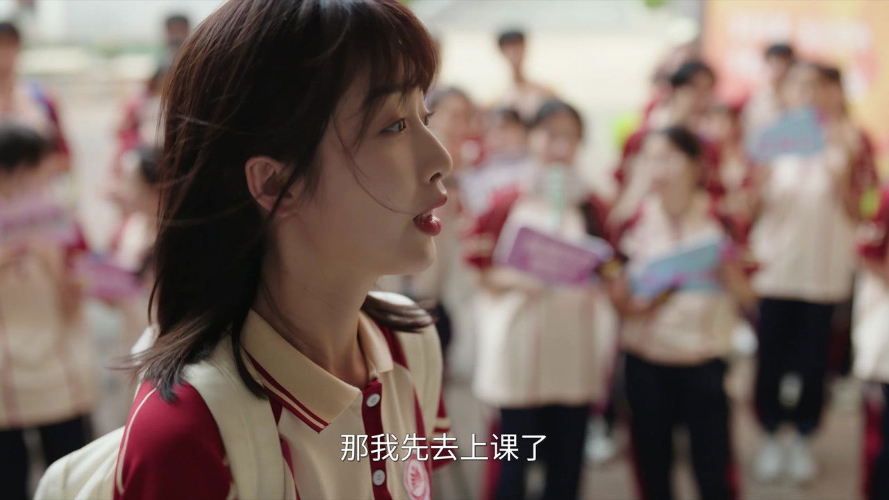 我的妈妈是校花 — Épisode 4