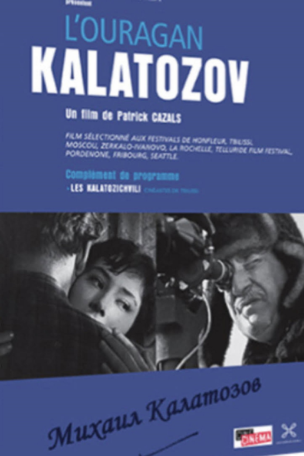L'ouragan Kalatozov filmaffisch