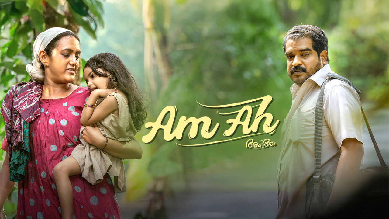 Doosri Maa [Am Ah] (2025) Hindi Dubbed Ultra Play