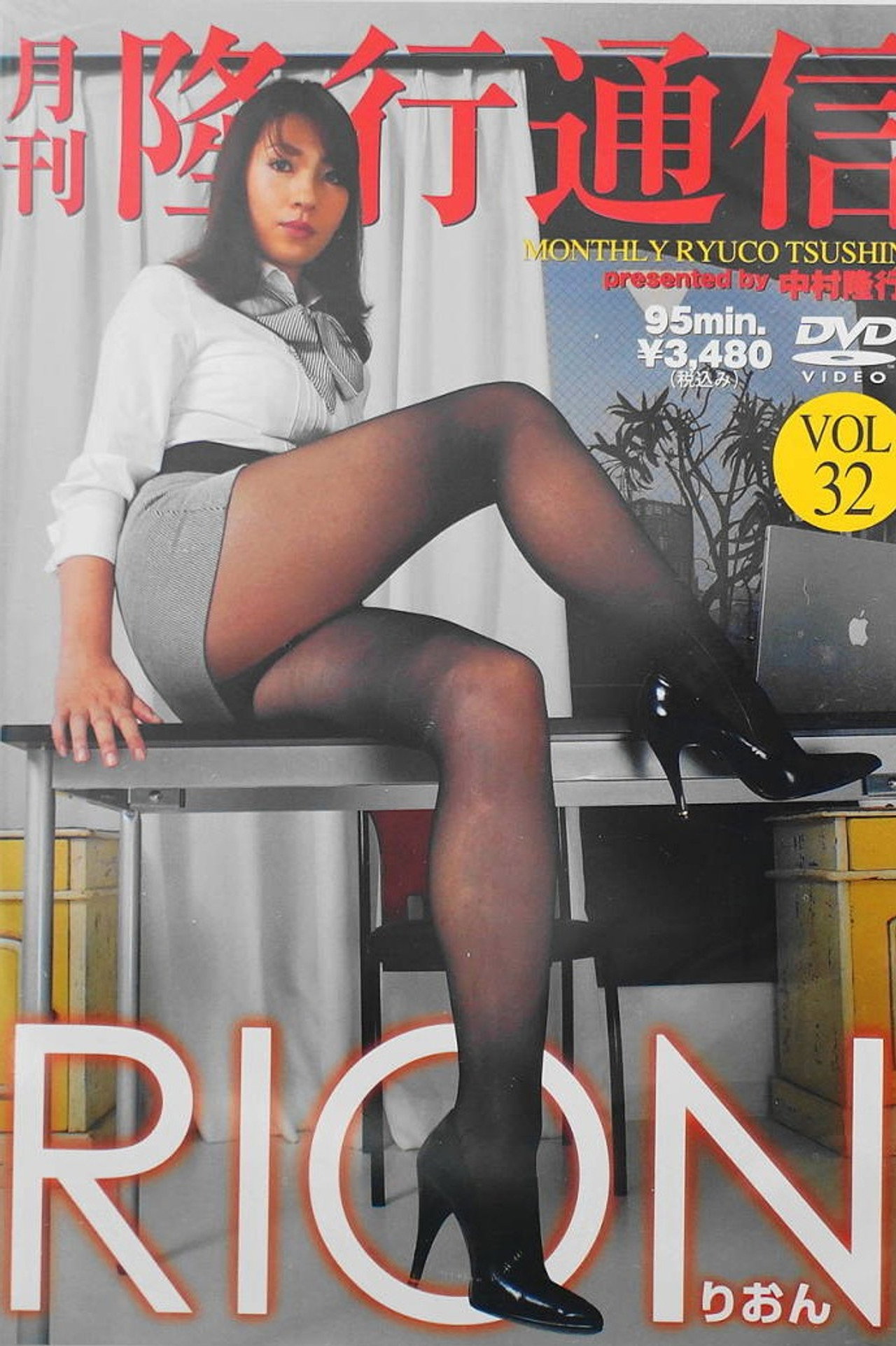 RTD-032 Monthly Ryuco Tsushin Vol.32 RION Backdrop