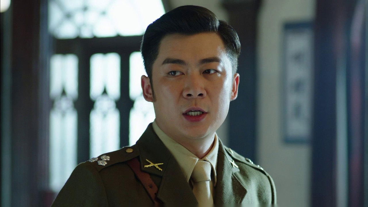 双刺 — Épisode 9