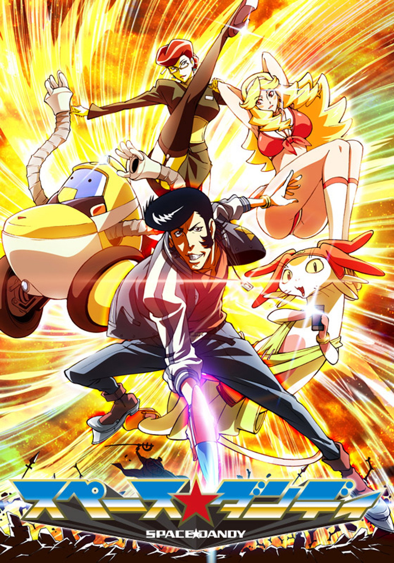 Space Dandy : The Cosmic Compilation