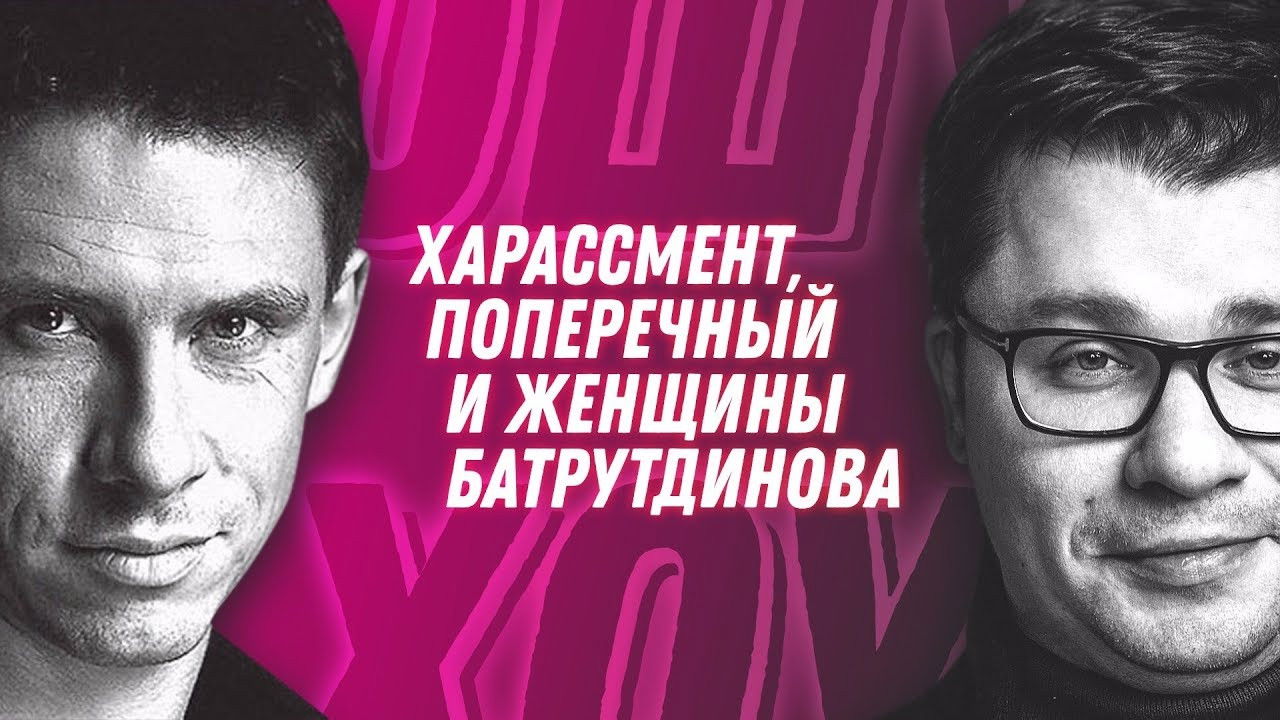 Ошуительное Хоу — Épisode 12