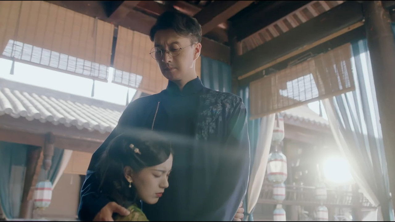 一梦浮生 — Épisode 9