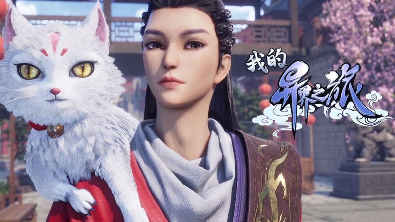 我的异界之旅 — Épisode 22