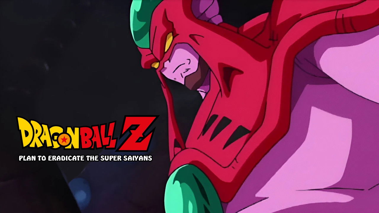Dragon Ball Z: Plan to Eradicate the Super Saiyans
