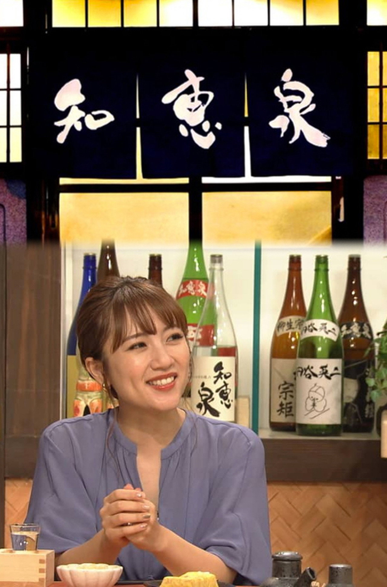 Historical Izakaya "Chieizu"
