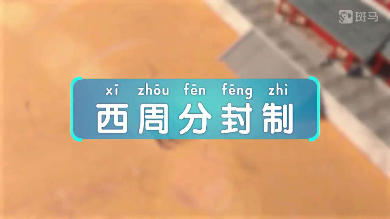 斑马百科 — Épisode 7