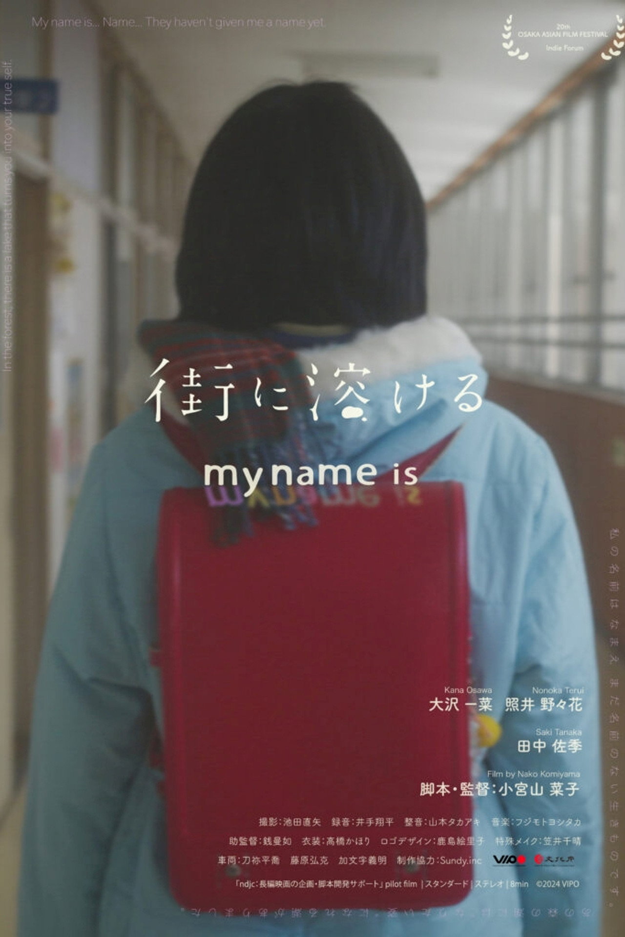 my name is Backdrop