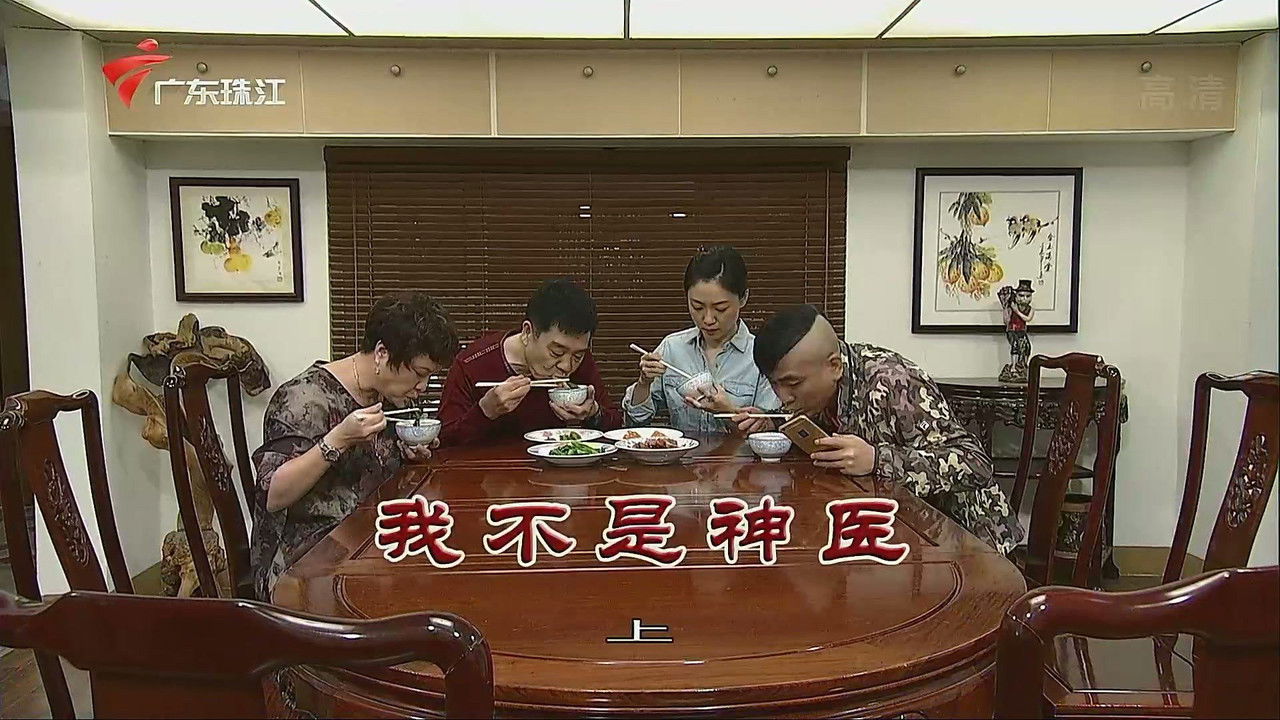 外来媳妇本地郎 — Épisode 3315