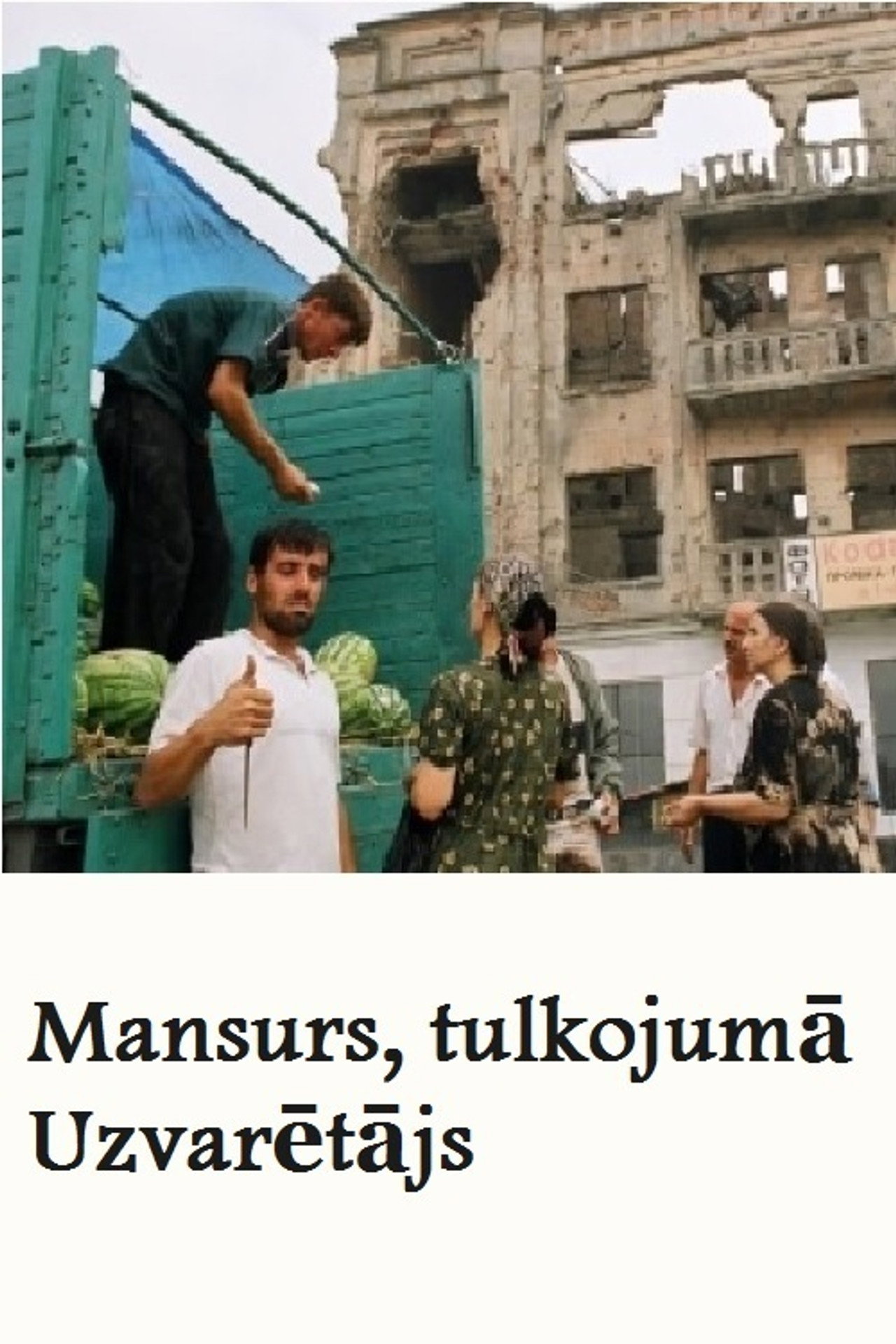 Mansurs, tulkojumā Uzvarētājs filmaffisch