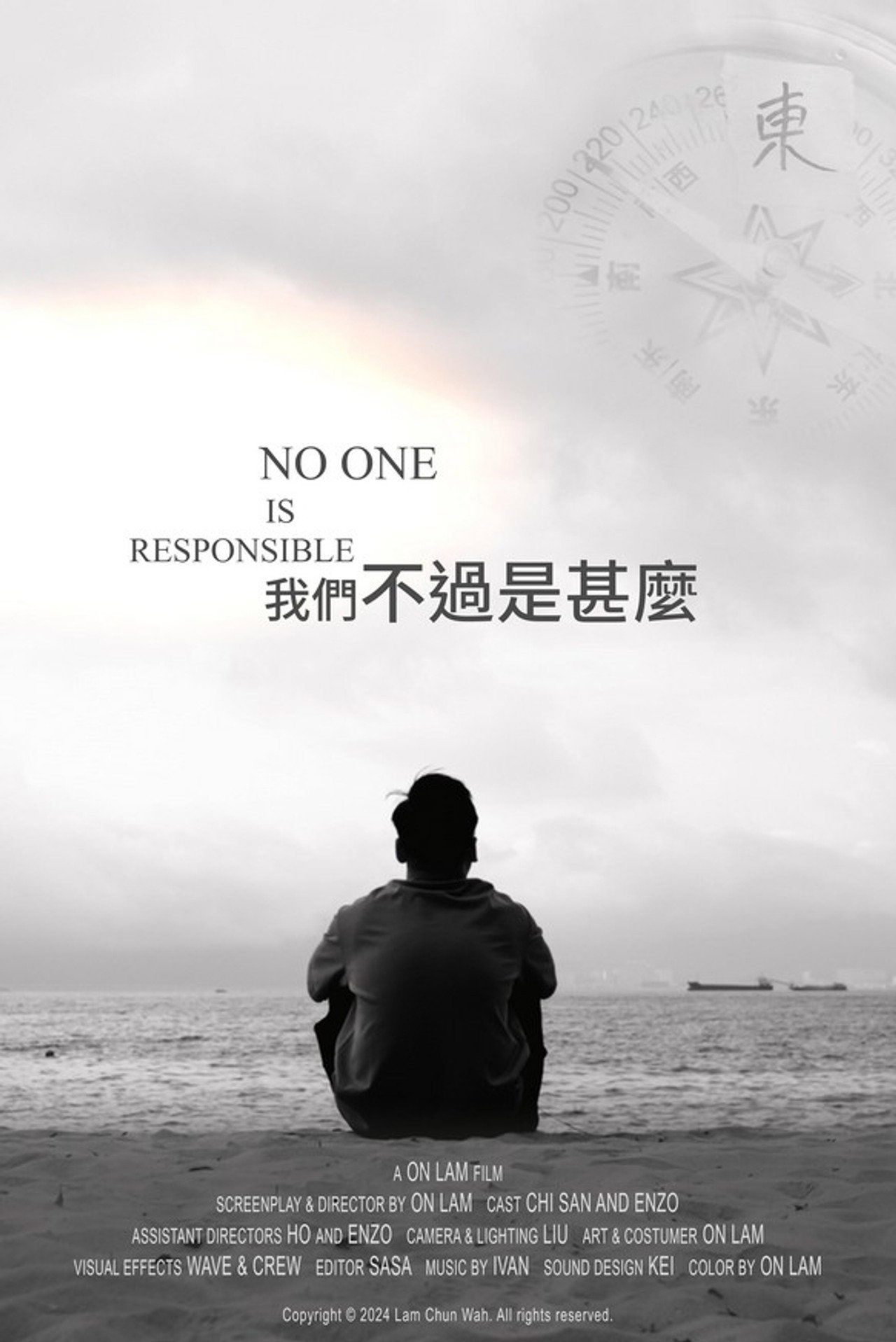No One Is Responsible filmaffisch