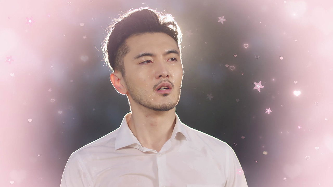 我，兼职女王 — Épisode 17