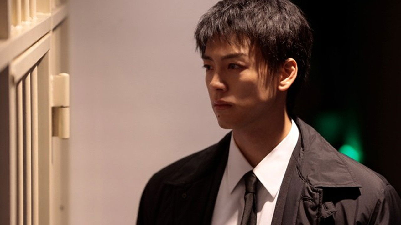 Le Pacte du cerisier — Épisode 7